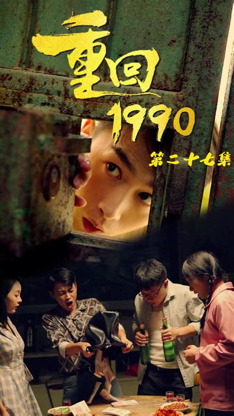 1990年